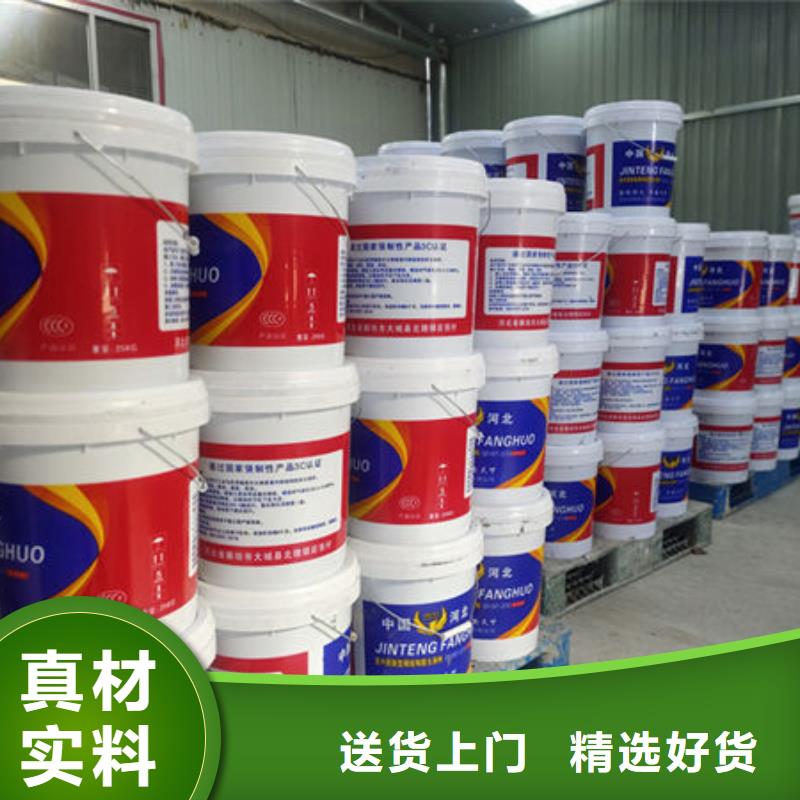 油性钢结构防火涂料A级防火