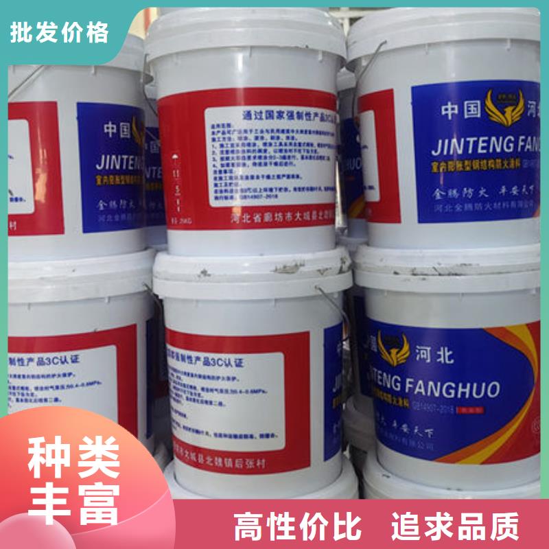 防火涂料室外超薄型防火涂料对质量负责