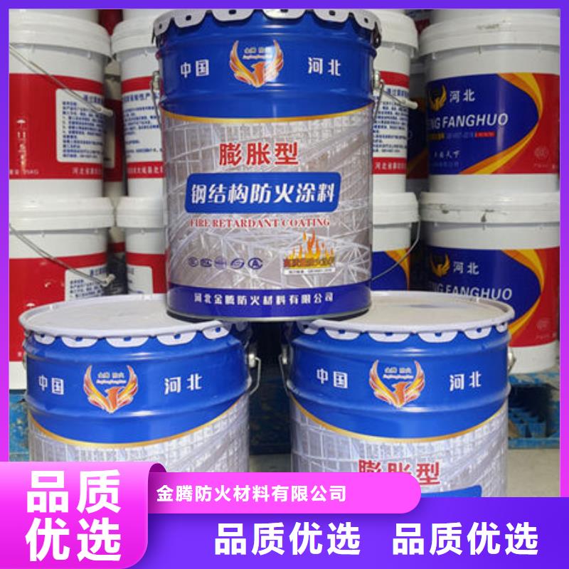 防火涂料室外薄型防火涂料品质值得信赖