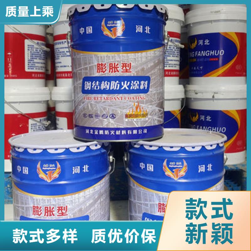 安达膨胀型防火涂料A级防火