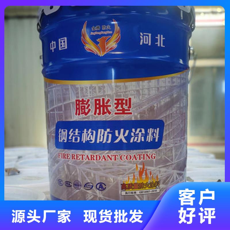 石门室内薄型防火涂料量大从优