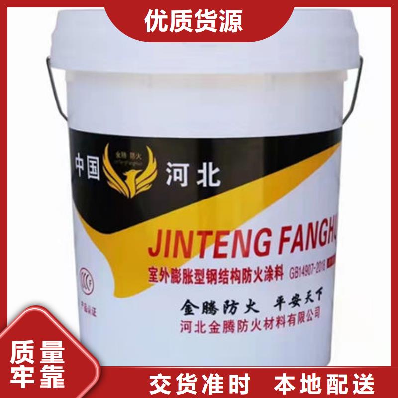 铜山石膏基结构防火涂料A级防火