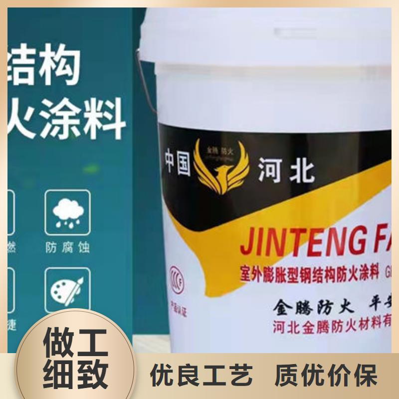 非膨胀厚型防火涂料欢迎电询