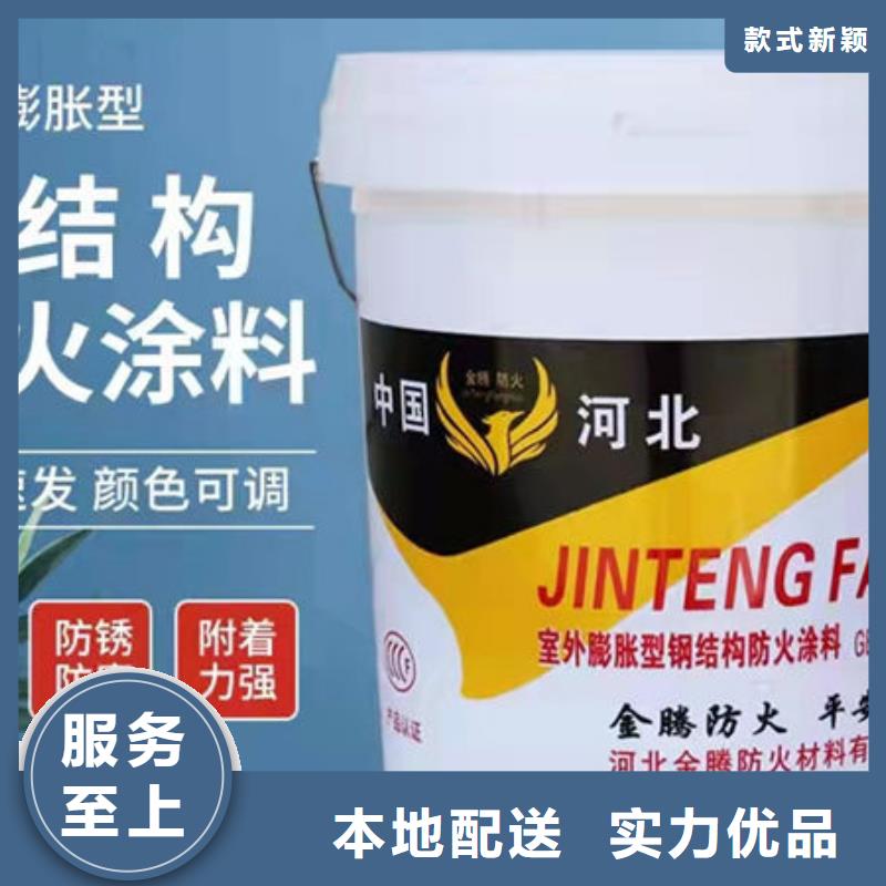 让胡路石膏基结构防火涂料直销价格