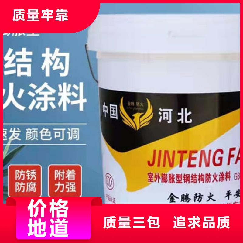 防火涂料油性防火涂料型号齐全
