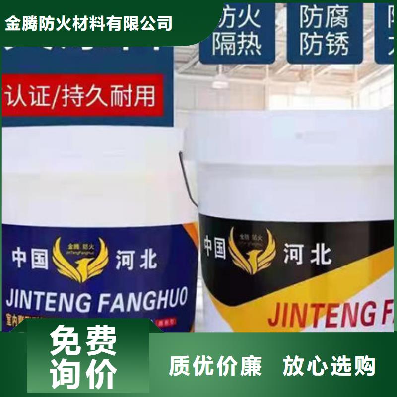 让胡路石膏基结构防火涂料直销价格