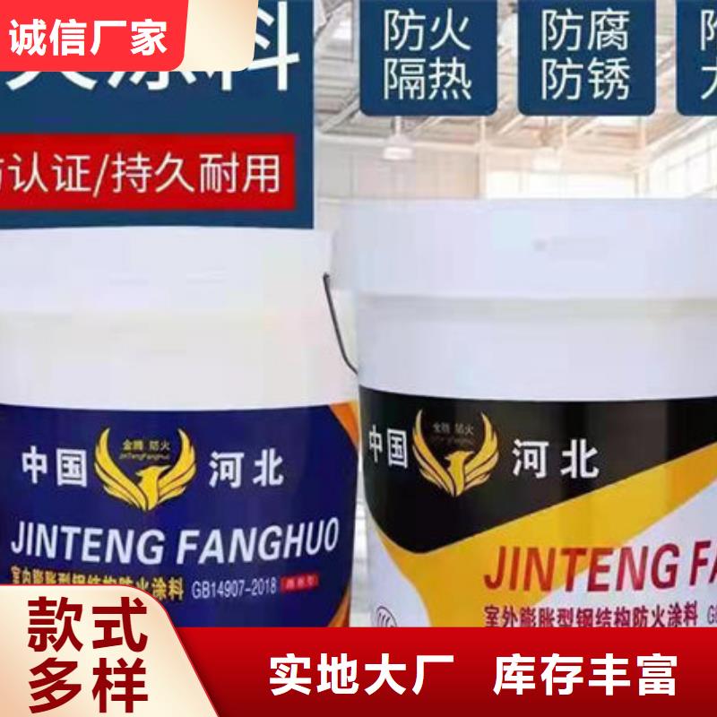 津膨胀型防火涂料现货直供