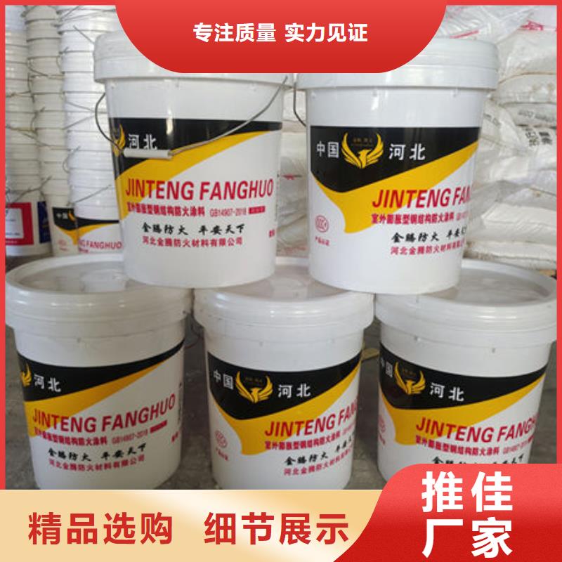 甘泉
钢结构石膏基防火涂料柔韧性好