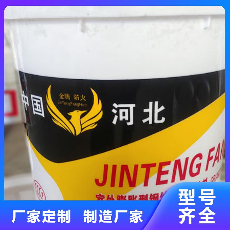 【防火涂料】国标水性防火涂料种类多质量好