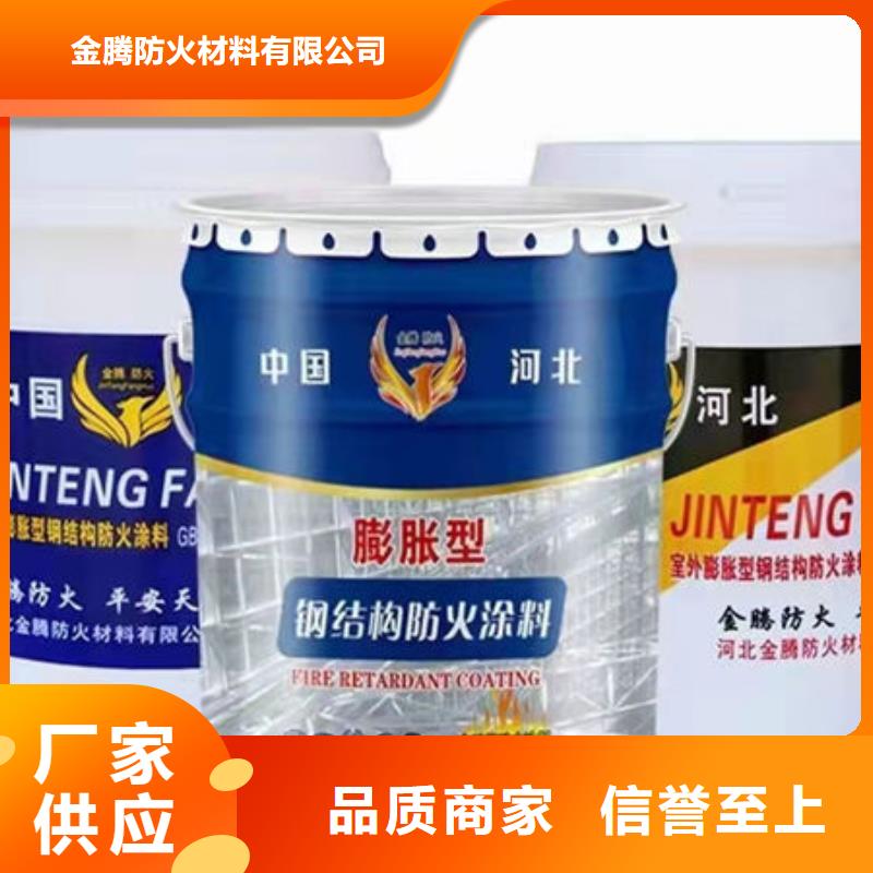 榕江隧道型防火涂料批发价格