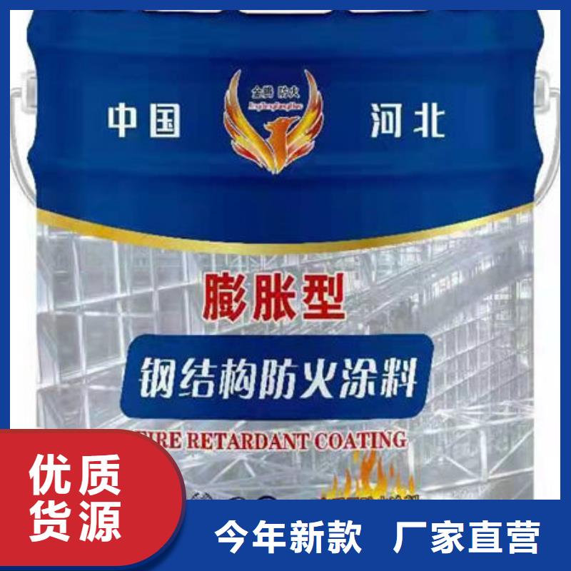 防火涂料油性防火涂料型号齐全