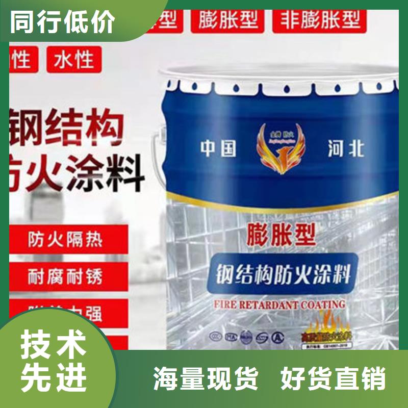 防火涂料室外薄型防火涂料品质值得信赖