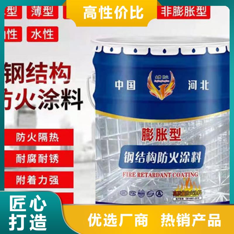 防火涂料石膏基防火涂料定制批发