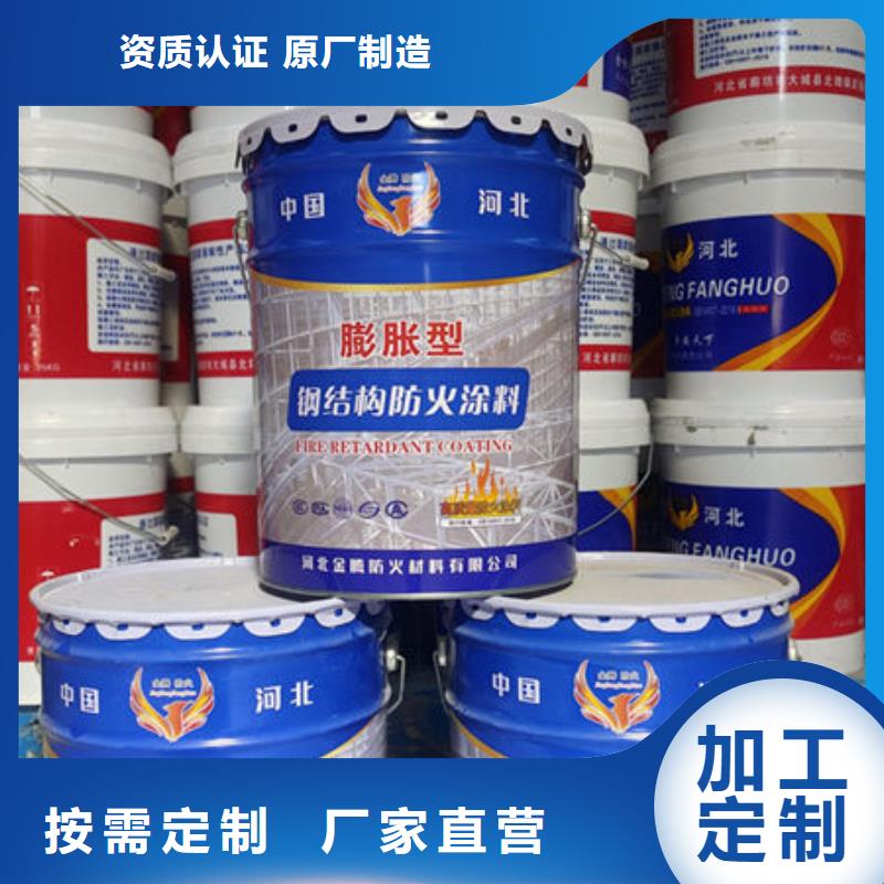 襄垣非膨胀厚型防火涂料厂家