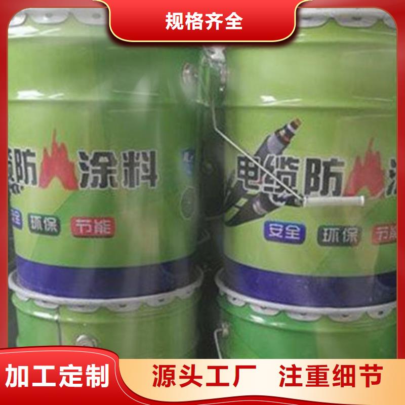 非膨胀厚型防火涂料批发价格