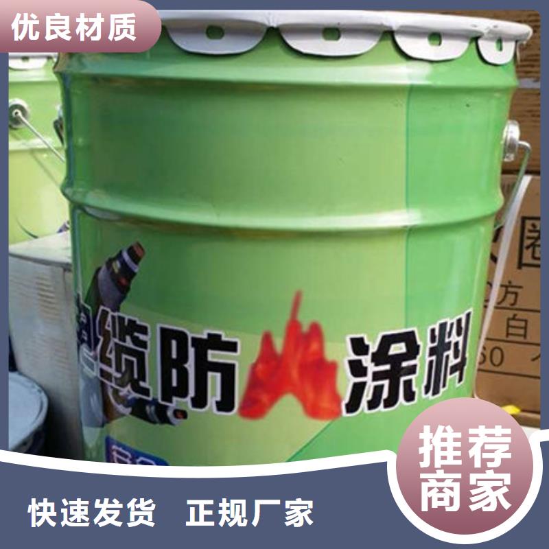 非膨胀厚型防火涂料批发价格