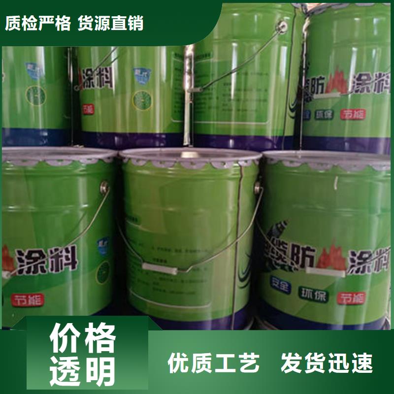 防火涂料-膨胀型防火涂料产地工厂