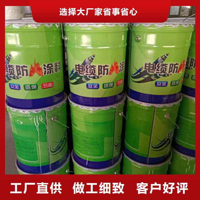 【防火涂料】_非膨胀厚型防火涂料就近发货