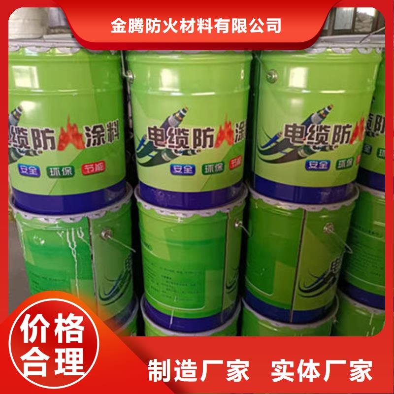 防火涂料-膨胀型防火涂料产地工厂