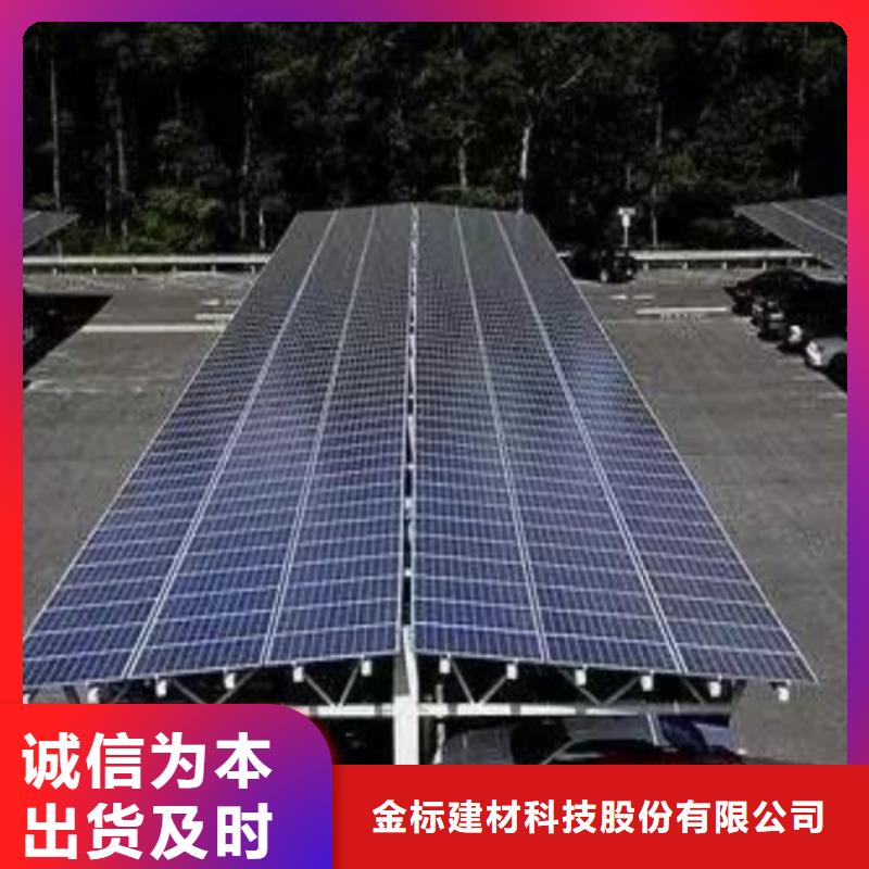 车棚膜结构停车棚找金标川哥-量大价优