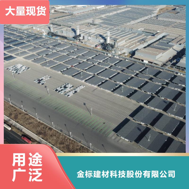 光伏车棚找金标川哥-光伏车棚找金标川哥厂家、品牌