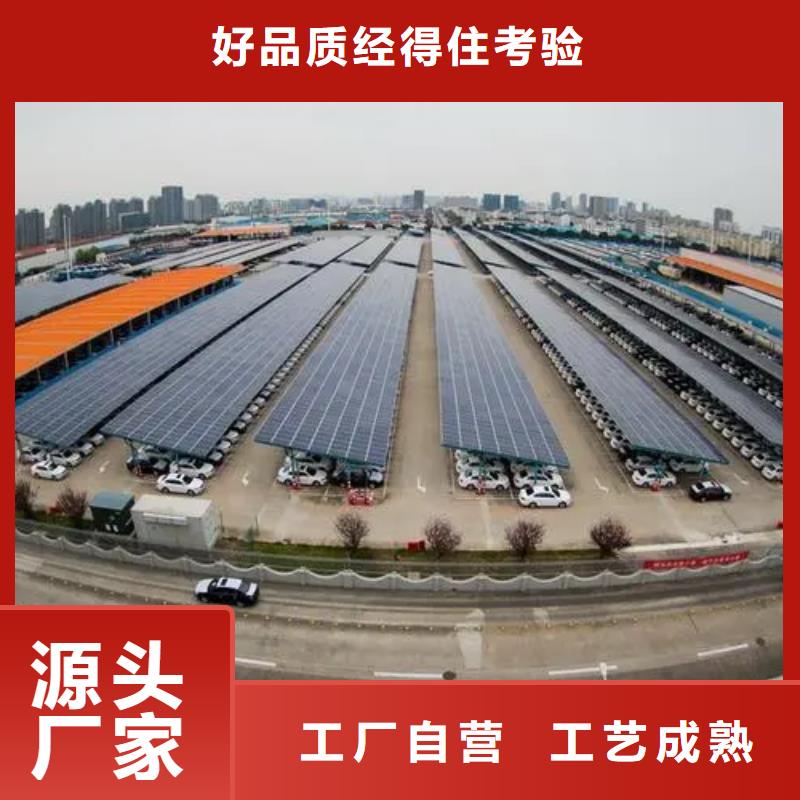公园光伏车棚常年供货