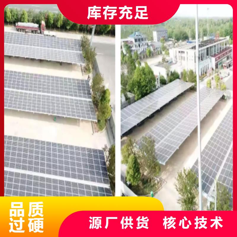 优选：超市光伏车棚供货商