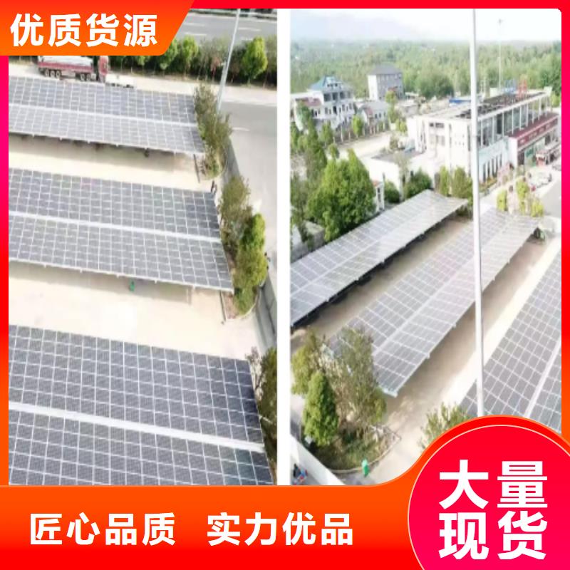 #新能源车棚找金标川哥#-价格低