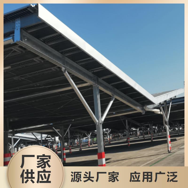 车棚支架优质供应商