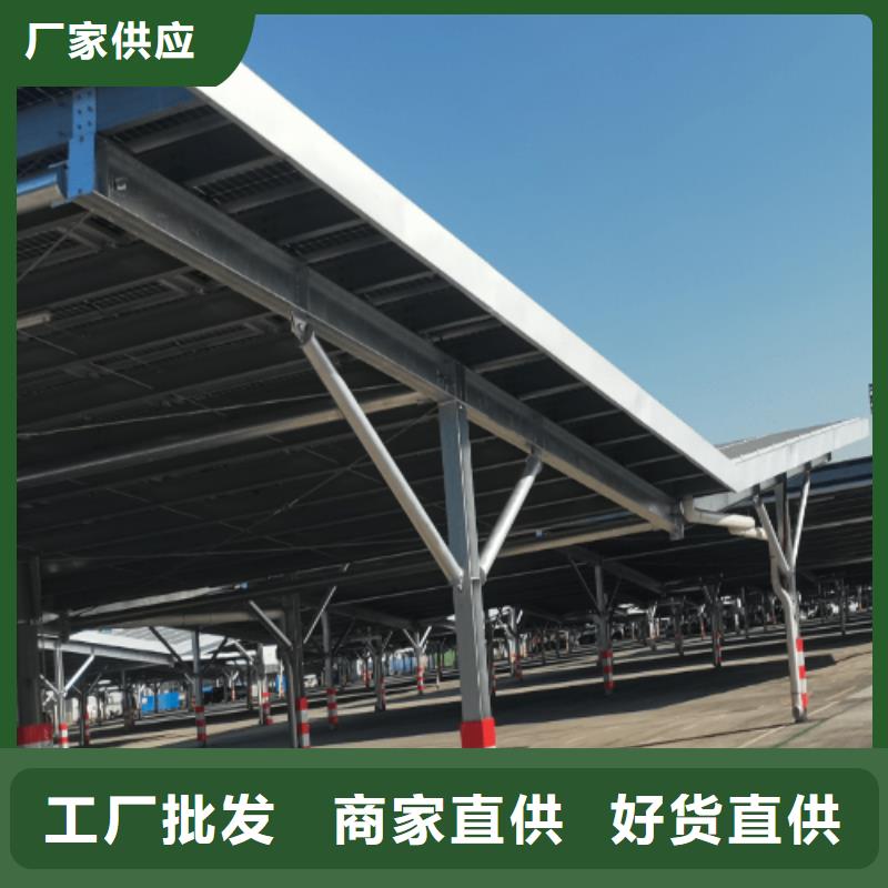 库存充足的组装光伏车棚基地