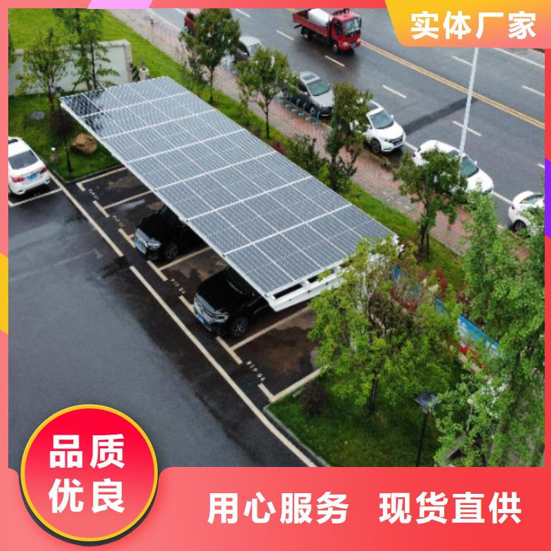 销售光伏车棚报价找金标川哥的厂家