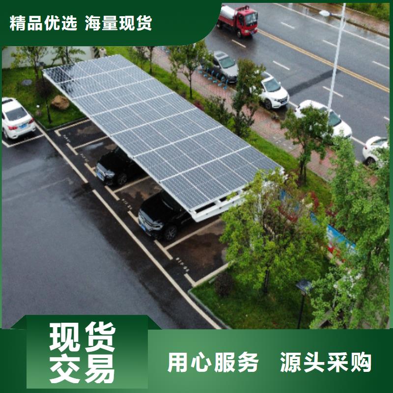 在本地买发电车棚找金标川哥更实惠