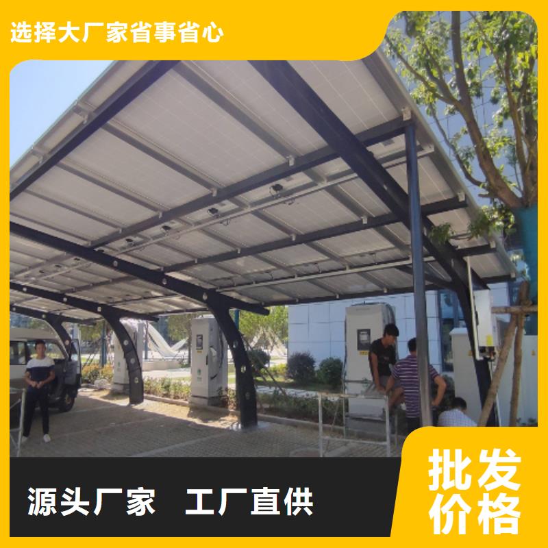 新能源车棚厂家-规格全