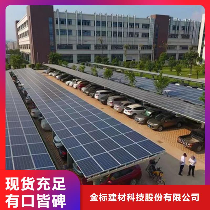 附近光伏车棚公司联系硕标新能源4000318911厂家售后服务热线