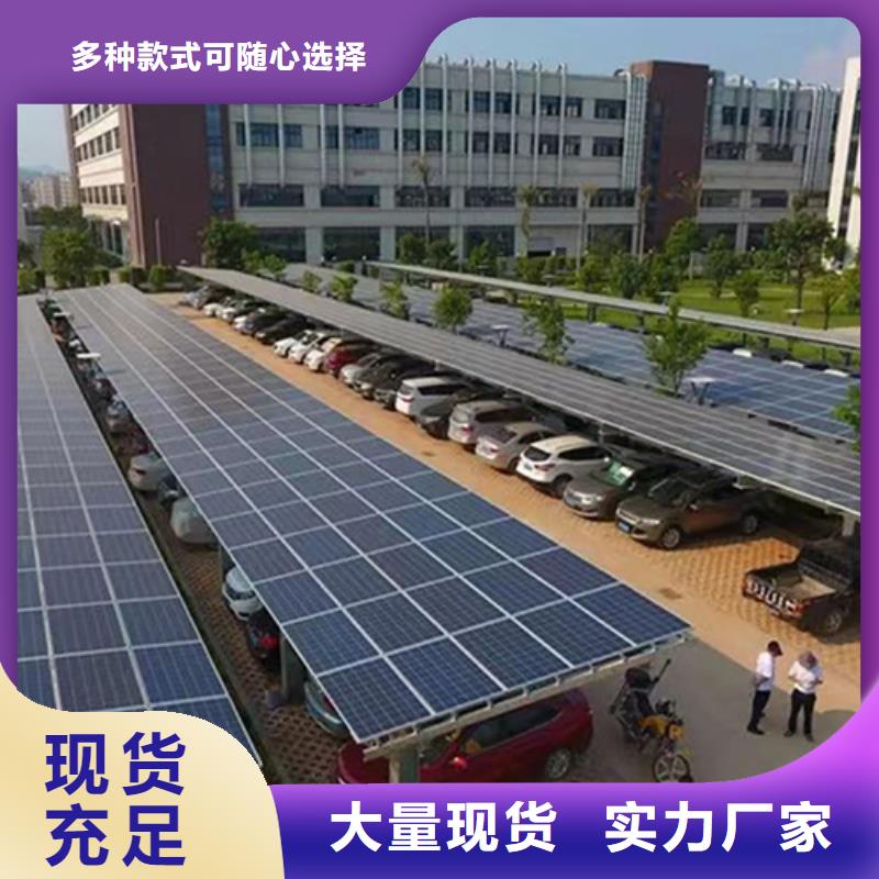 购买光伏车棚找河北金标川哥联系金标建材科技股份有限公司