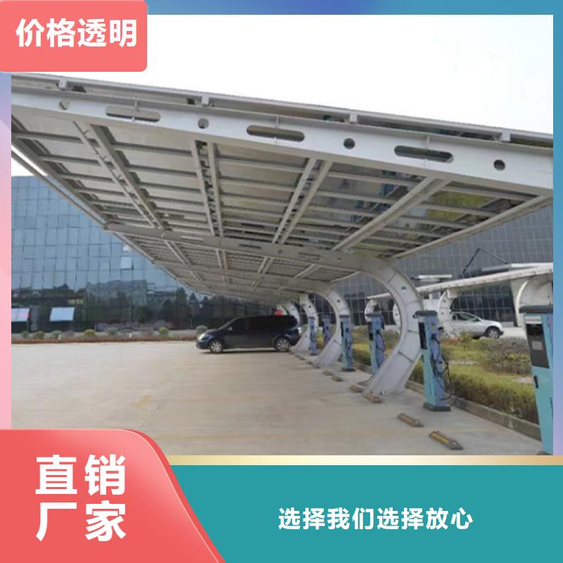 超市光伏车棚-欢迎新老客户实地考察