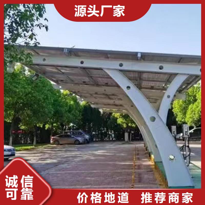销售光伏车棚报价找金标川哥的厂家