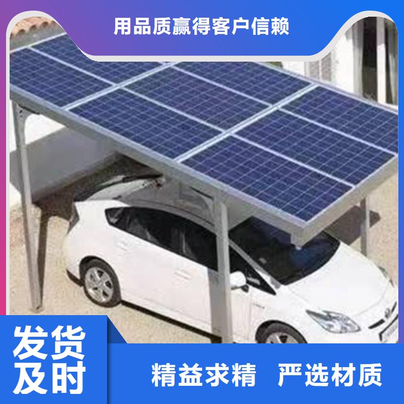 光伏支架报价-用心做产品