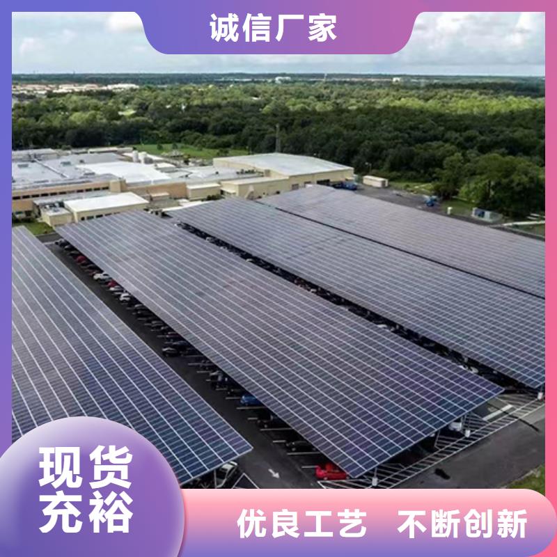 库存充足的组装光伏车棚基地