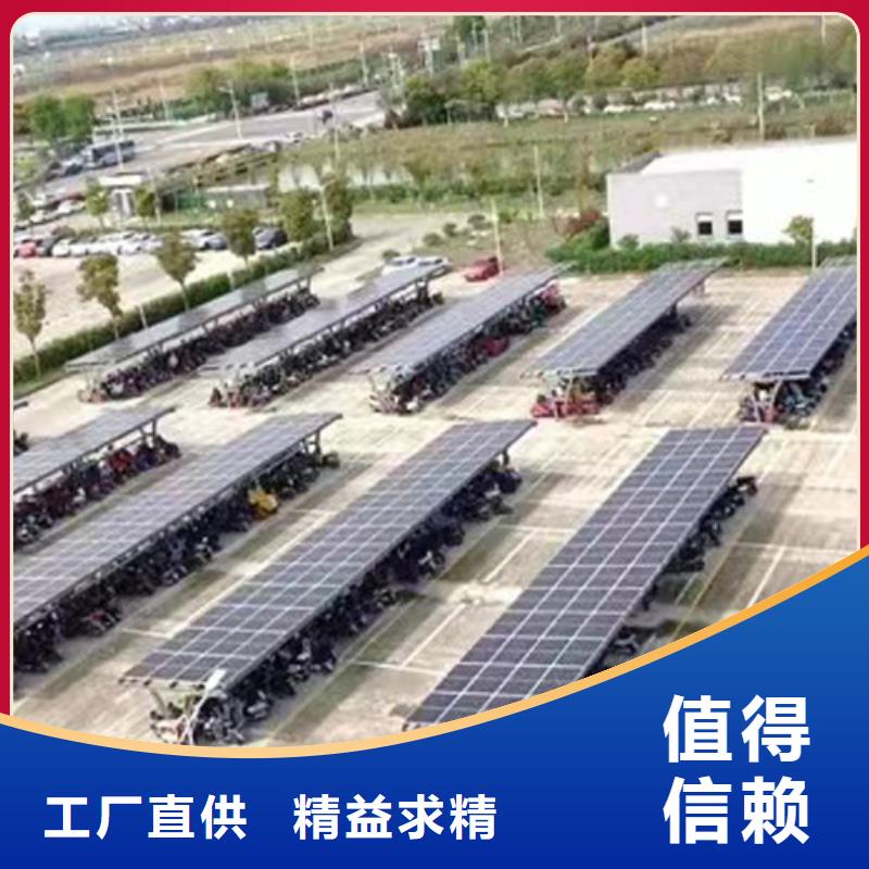 现货供应附近光伏车棚生产_诚信企业