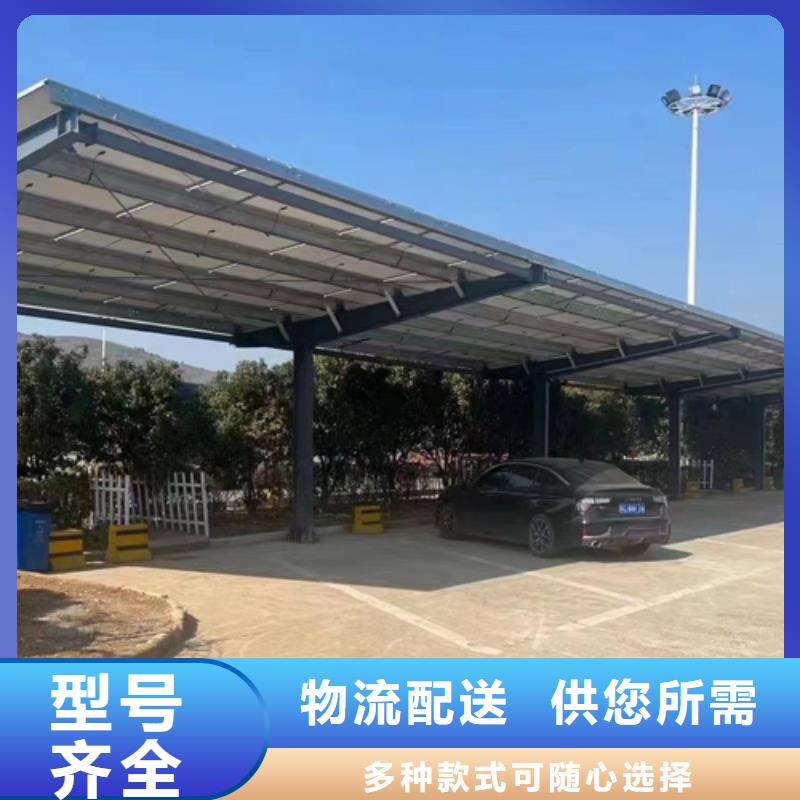 供应批发光伏车棚钢结构-放心