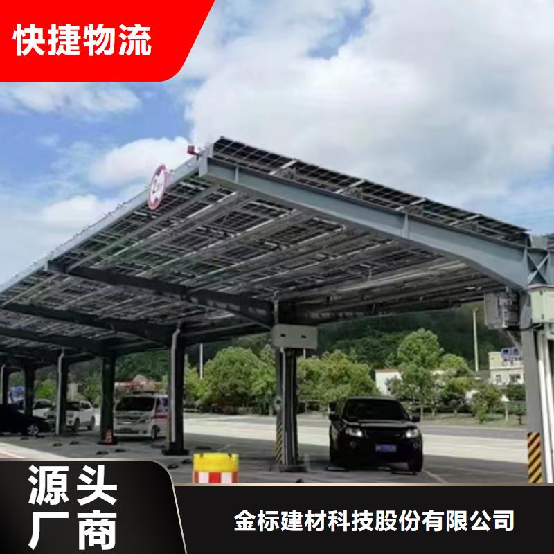支持定制的厂区光伏车棚厂家