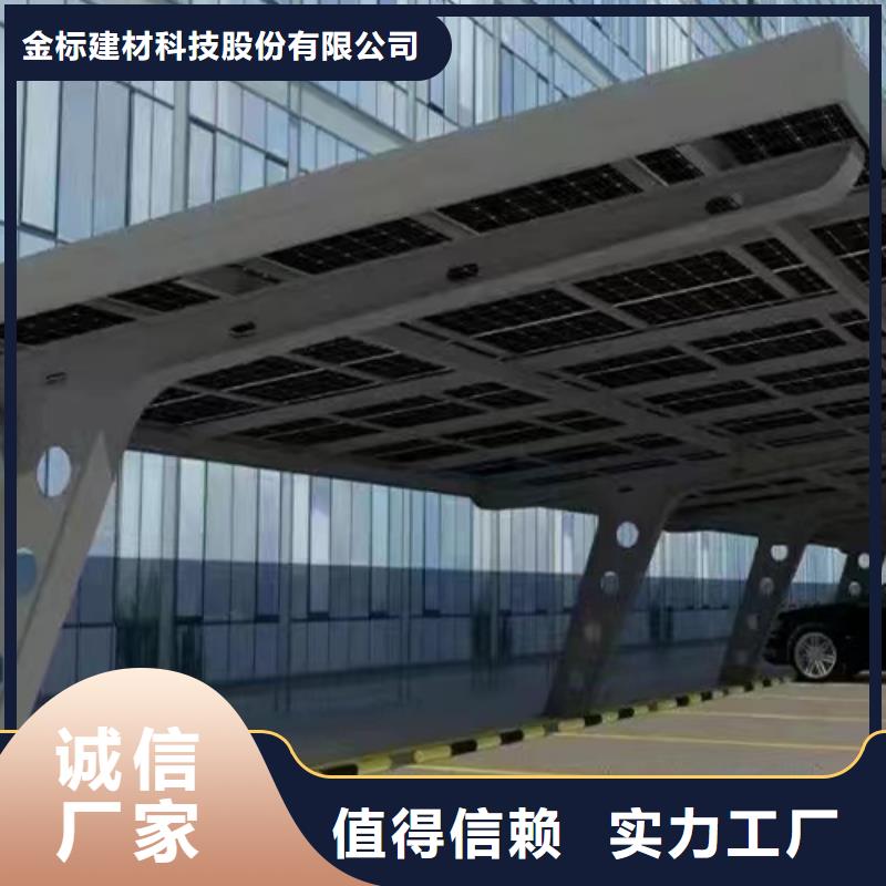 光伏支架找金标川哥-光伏支架找金标川哥口碑好