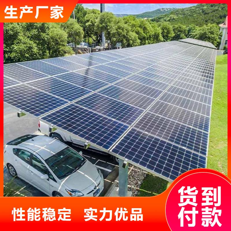 生产周边光伏车棚生产安装_诚信企业