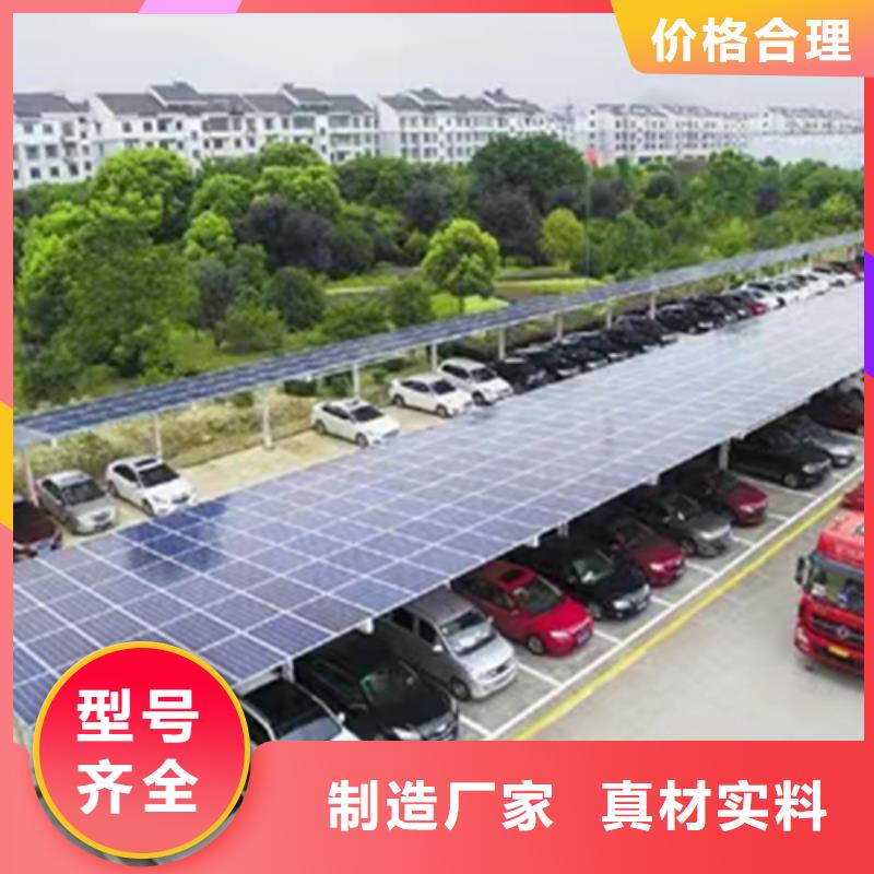 销售光伏车棚报价找金标川哥的厂家