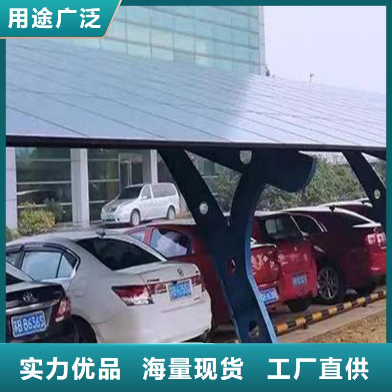 批发公园光伏车棚的基地
