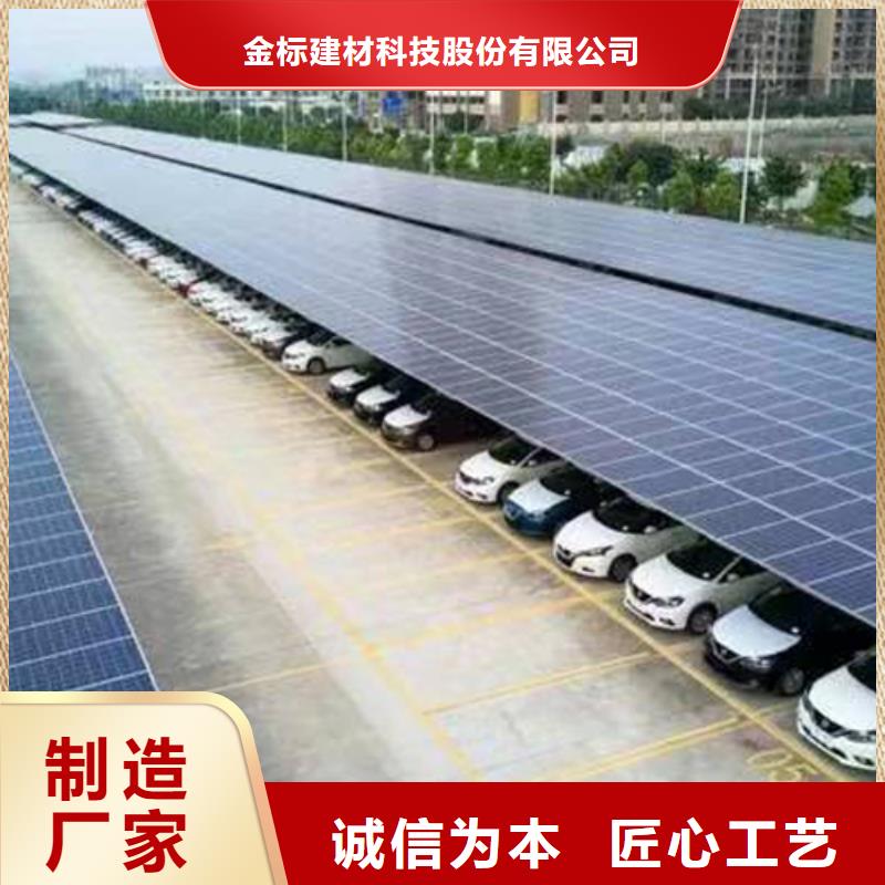 现货供应光伏棚找金标川哥_实力厂家