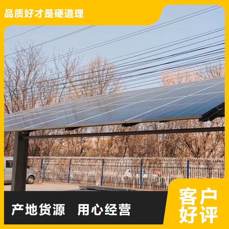 库存充足的组装光伏车棚基地