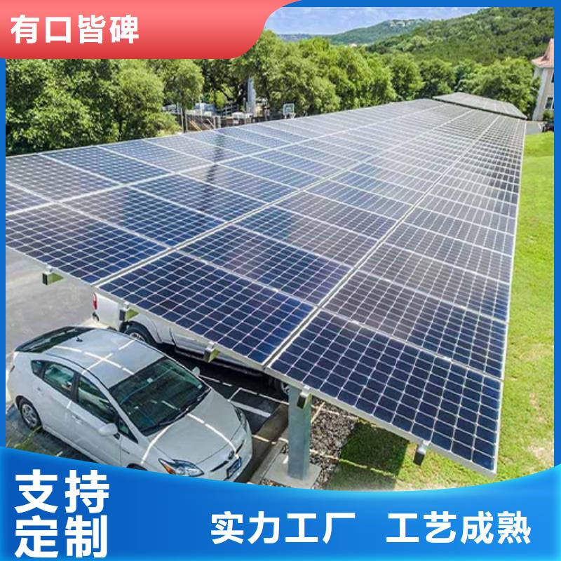 支持定制的厂区光伏车棚厂家