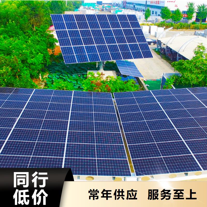 在本地买发电车棚找金标川哥更实惠